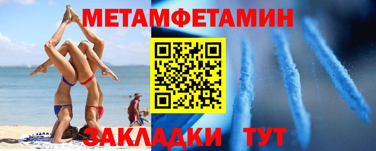 Амфетамин Premium Минусинск