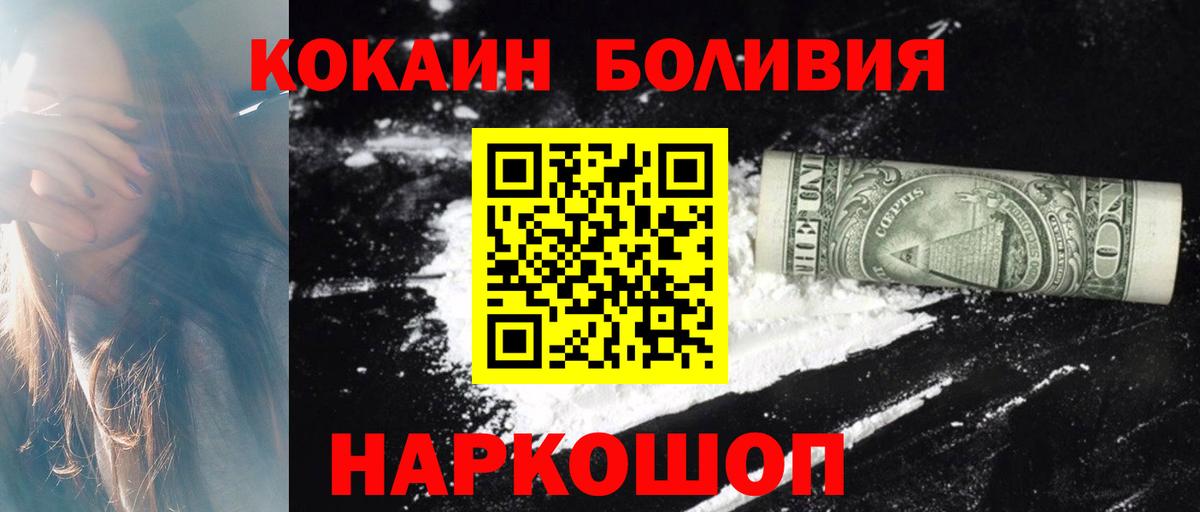 Марихуана Минусинск