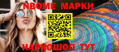 амф Донецк
