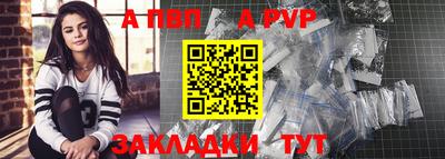 амф Донецк