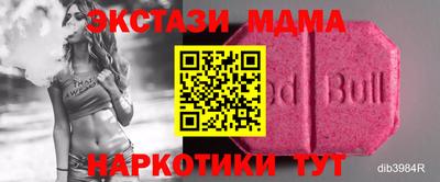 амф Донецк