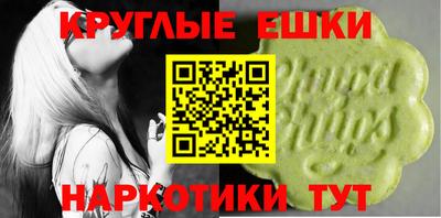 амф Донецк