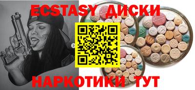 амф Донецк