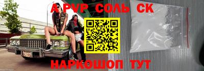 метадон Донской