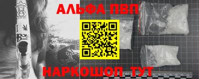 амф Донецк