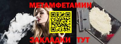 амф Донецк