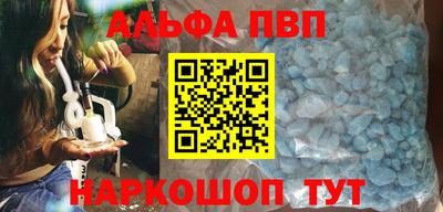 амф Донецк