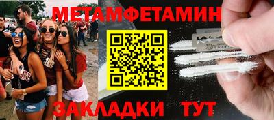 метадон Донской