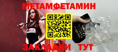 метадон Донской