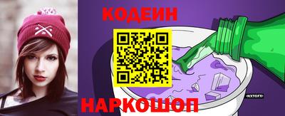амф Донецк