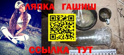 амф Донецк