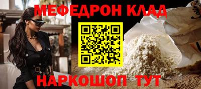 амф Донецк