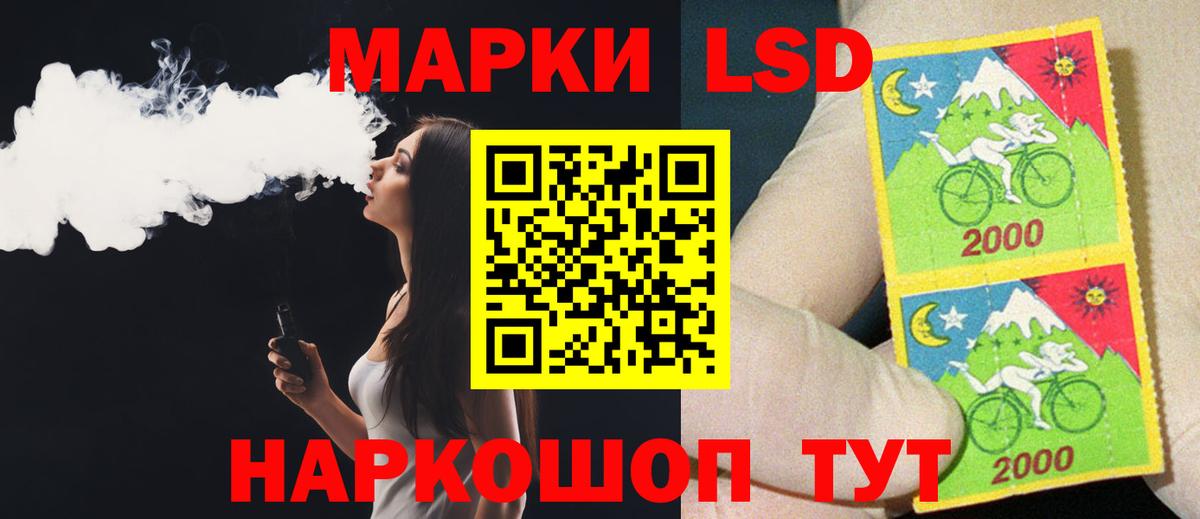 ЛСД экстази ecstasy  Лсд 25 экстази ecstasy  Минусинск  Вход с VPN 