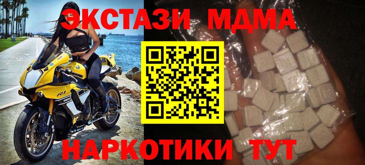 COCAIN  Альфа ПВП СОЛЬ кристаллы  Минусинск  Вход с VPN  COCAIN  Канабис  Метамфетамин  Меф  Меф МЯУ МЯУ кристаллы  Гашиш 