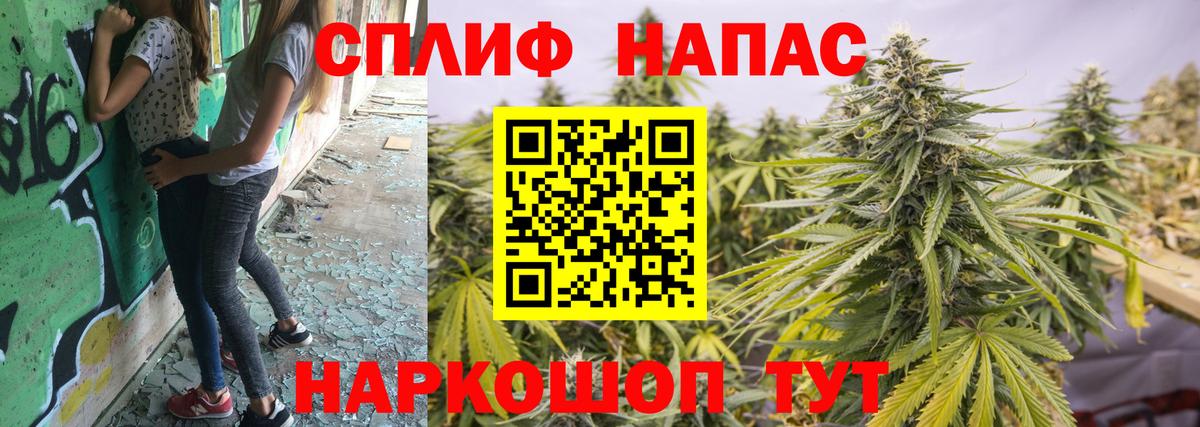 Марихуана VHQ Минусинск