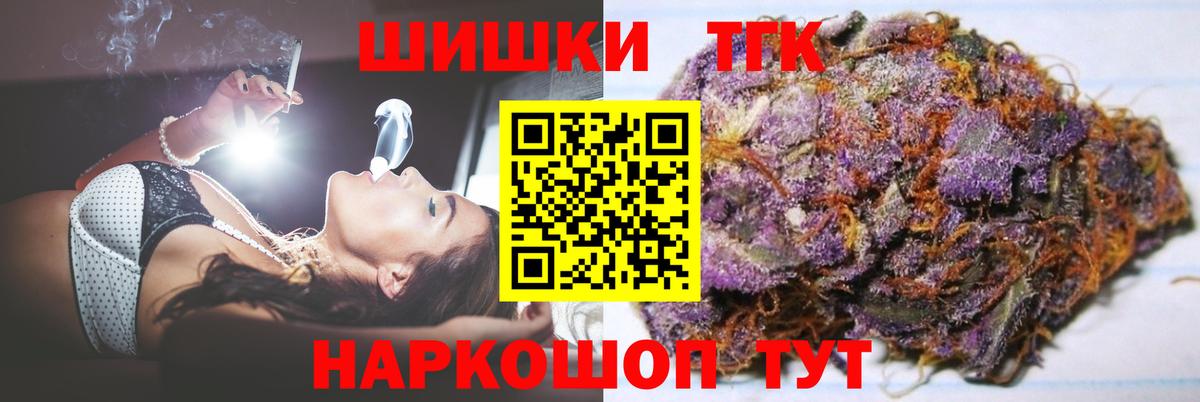 МАРИХУАНА индика  Вход с VPN  Минусинск  Шишки марихуана марихуана  Каннабис AK-47 